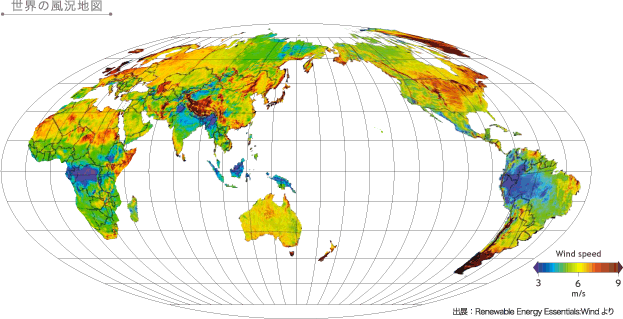世界の風況地図